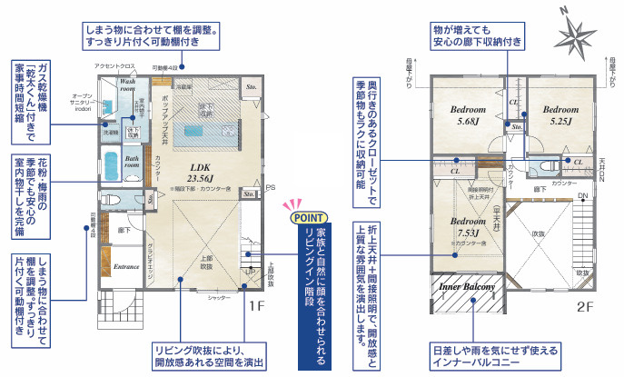 高座郡寒川町岡田８丁目2期　新築戸建　全２棟１号棟の外観
