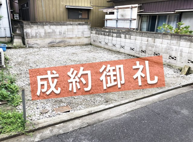 売地　高崎市若松町