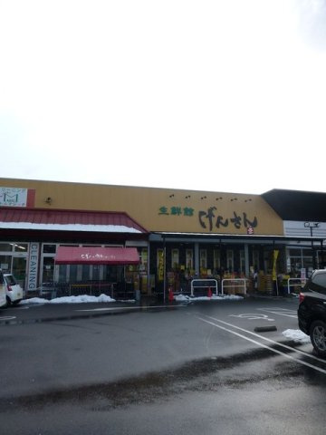 パレス堅田の周辺|げんさんまで300m