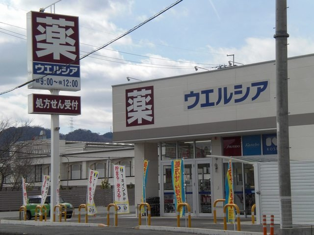 グランデ・カーサ・ケイの周辺|ウェルシア大津唐崎店まで290m