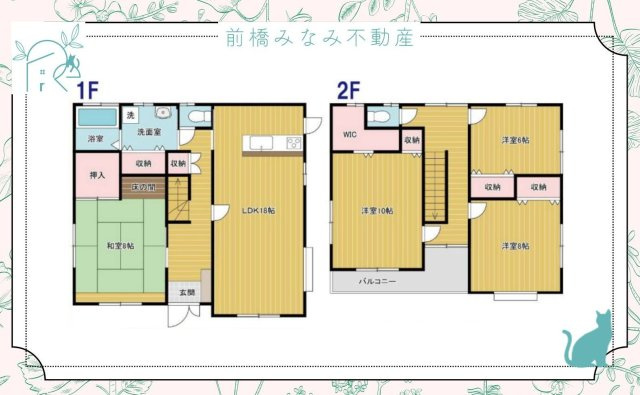 【中古】太田市緑町　４LDK＋離れ(３部屋)の間取り