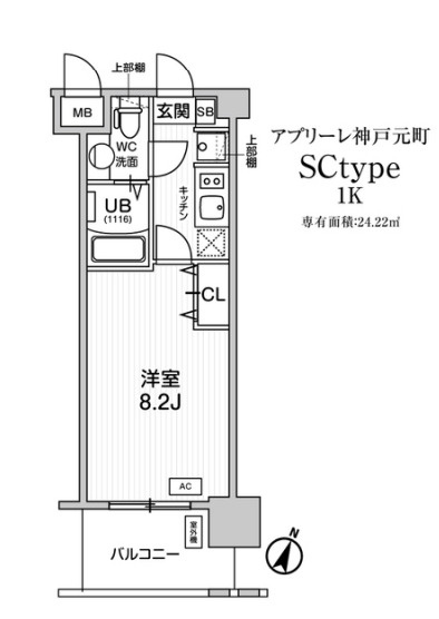 アプリーレ神戸元町の間取り