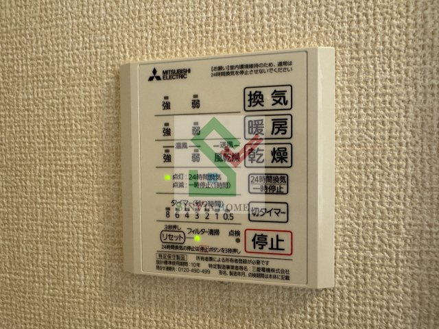 フロレスタ南大泉のその他