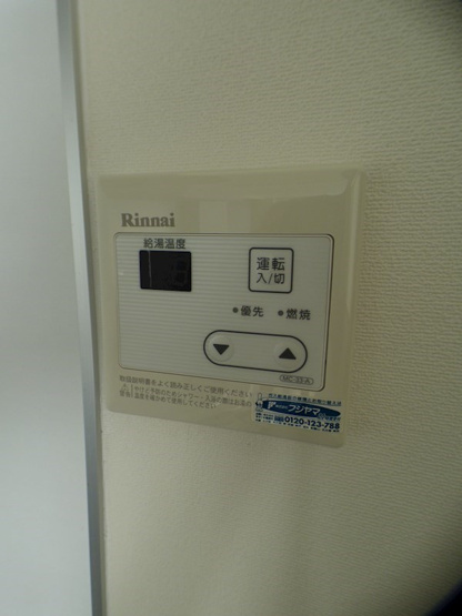 【設備】ハウゼケイ魚崎