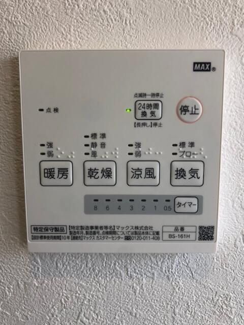 エスパーダ赤塚の設備
