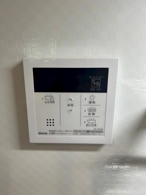 ハピネス　ミノリの設備