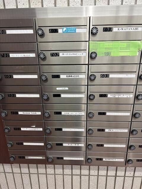 東池袋マンションのその他共用部分