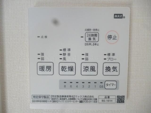 ラビアン志村の設備