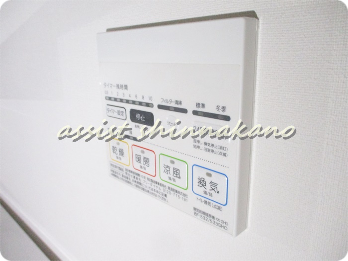 Trimestorielの設備