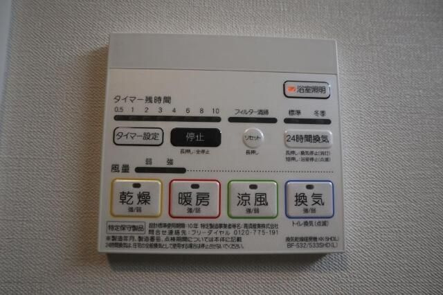 セレッソシンエイの設備