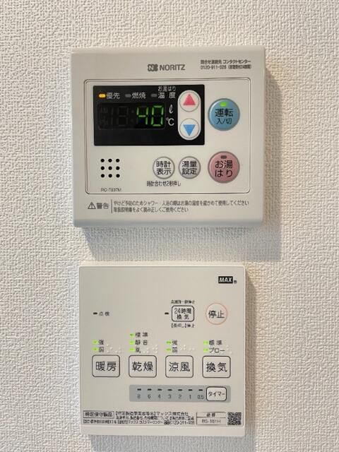 バーミープレイス大山２の設備