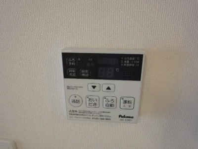 【設備】 | エレガンスコート西嶋 | 室内設備
