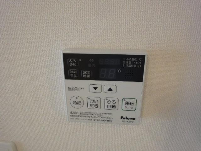 【設備】 | エレガンスコート西嶋 | 室内設備