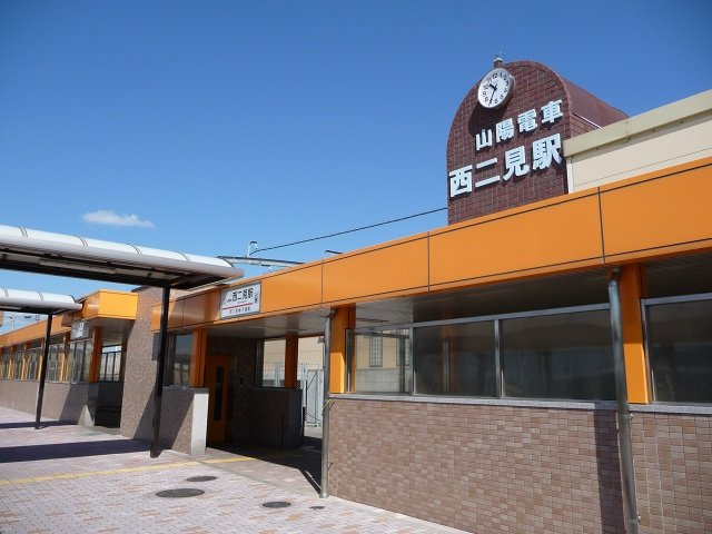 【周辺】 | ザ・フォレスタ | 西二見駅(山陽電鉄　本線)まで551ｍ
