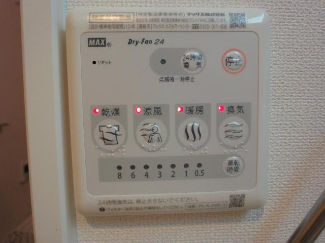 【設備】 | グランディール　サクラ　１番館 | 室内設備