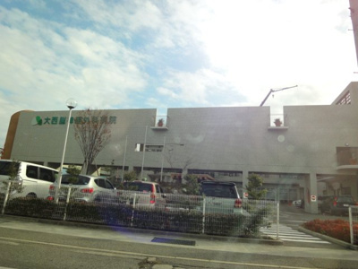 【周辺】 | グランディール　サクラ　１番館 | 医療法人社団英明会大西脳神経外科病院まで1,158ｍ