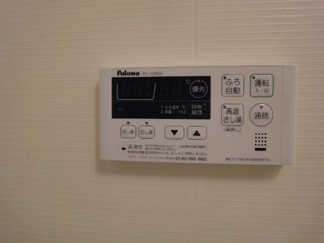 【設備】 | チェリー・エイト | 給湯器リモコン