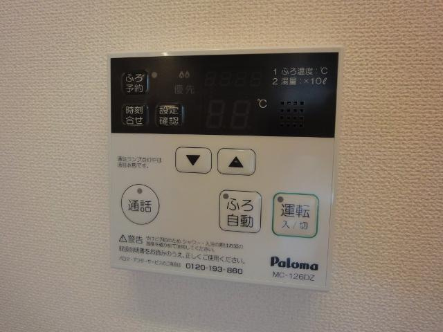 【設備】 | チェリー・エイト | 給湯器リモコン