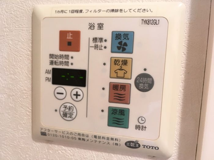 グリーンベールの設備