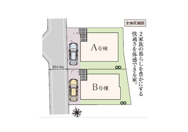 練馬区大泉学園町６丁目全２棟新築戸建の区画図