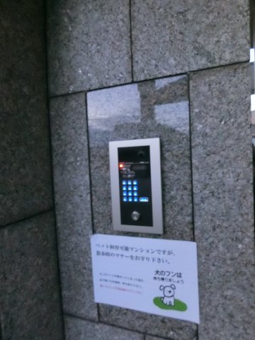 【セキュリティ】 | グリーングラス久米田