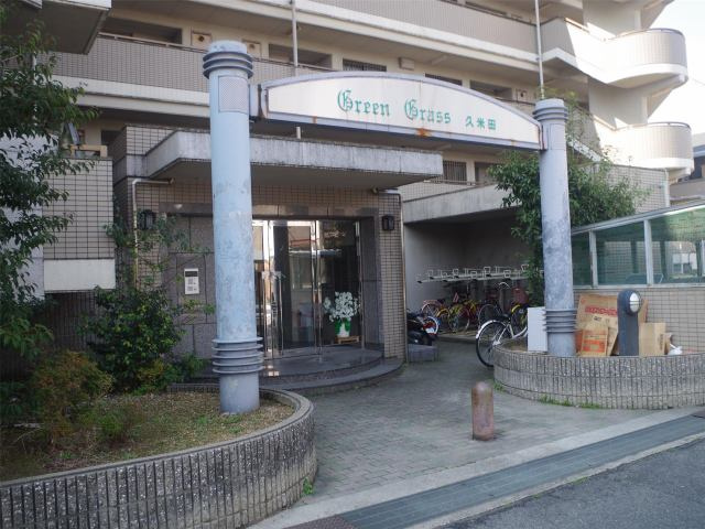 【エントランス】 | グリーングラス久米田