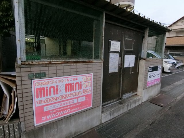 【その他共用部分】 | グリーングラス久米田