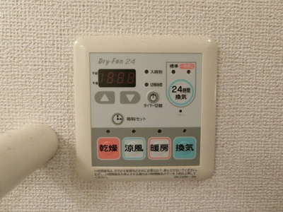 【設備】 | サンシャイン