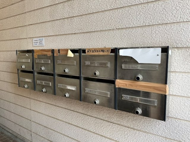 メゾンロワール皇山町 のその他共用部分