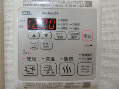 【設備】 | フジパレス西取石3番館