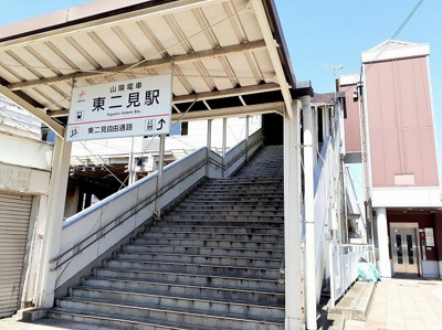 【周辺】 | サンフローラＭーＡ | 山陽電車東二見駅まで1100m