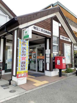 【周辺】 | サンフローラＭーＡ | 明石二見北郵便局まで270m