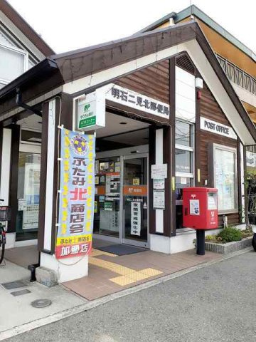 【周辺】 | サンフローラＭーＡ | 明石二見北郵便局まで270m