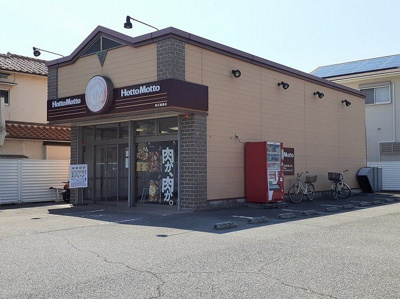 【周辺】 | ルナ　パレス　Ａ | ほっともっと明石朝霧店まで1200m