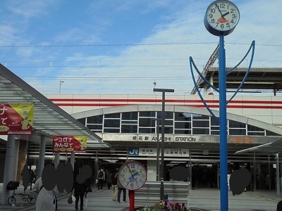 【周辺】 | フリーデ明石駅前 | 明石駅まで550m