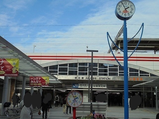 【周辺】 | フリーデ明石駅前 | 明石駅まで550m