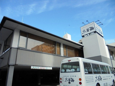 【周辺】 | フリーデ明石駅前 | 木曽路まで160m