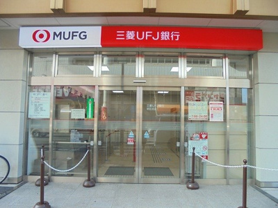 【周辺】 | フリーデ明石駅前 | 三菱ＵＦＪ銀行まで400m