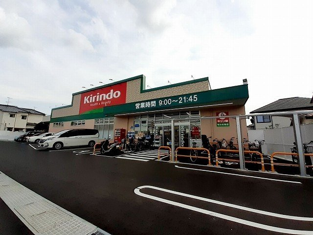 【周辺】 | プレシャス・スペースⅡ | キリン堂松陰店まで160m