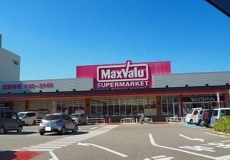 【周辺】 | プレシャス・スペースⅡ | マックスバリュ大久保店まで1500m