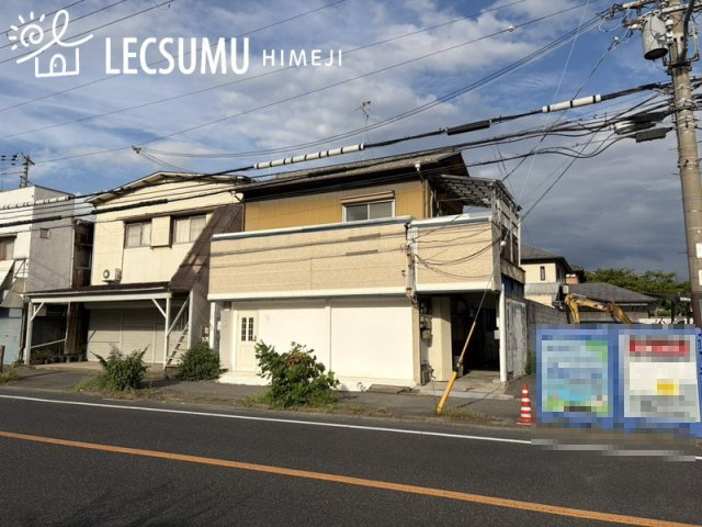 姫路市広畑区西夢前台5丁目/中古戸建・店舗【収】の外観