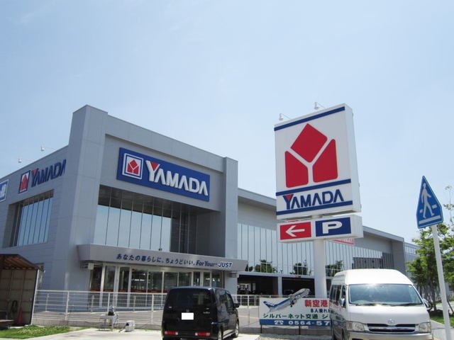 相見一番館の周辺|ヤマダ電機まで350m