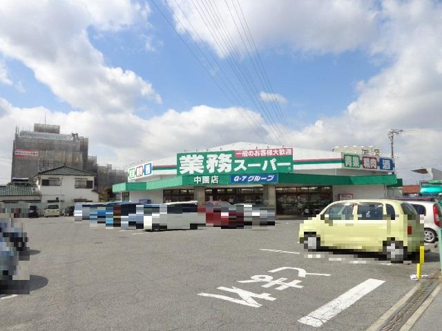 SOLANAの周辺|業務スーパー中園店まで1,213ｍ