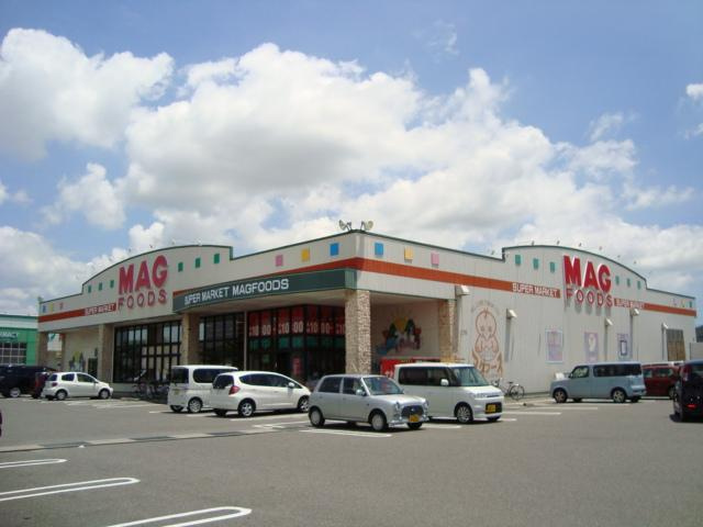レジデンス　H＆Kの周辺|マグフーズ中島店まで355ｍ