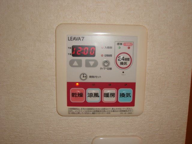 ブルーサンズ　ロフティーのその他|浴室乾燥機リモコン（イメージ）
