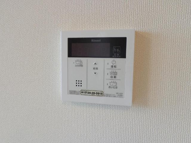 ピュア　ハイムの設備|給湯リモコン