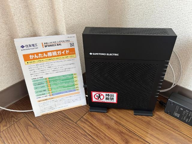 レスポワール太田の設備|無料インターネットWi-Fi設備