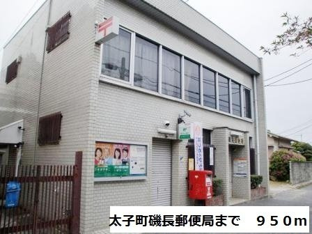 シャンブル０８の周辺|太子町磯長郵便局まで950m