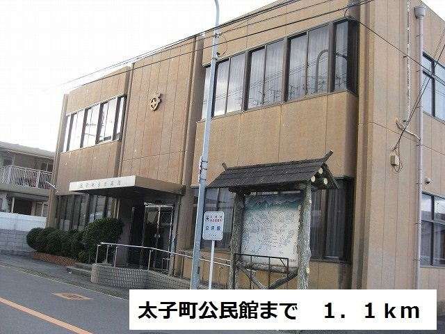 シャンブル０８の周辺|太子町公民館まで1100m