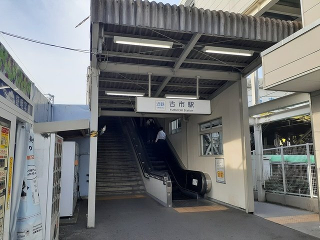 スペチアーレ　トレの周辺|近鉄 古市駅まで634m